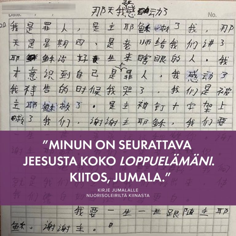 Rukoile nuoren Kristukseen uskovan kiinalaistytön puolesta Kuvassa on kirje, jonka on kirjoittanut 12-vuotias tyttö. Hän luopui äskettäin islamista ja otti Jeesuksen vastaan Open Doorsin kumppaneiden johtamalla nuorisoleirillä Kiinassa. Tukijoidemme ansiosta hän sai kuulla evankeliumin ja teki päätöksen, joka muutti hänen elämänsä ja ikuisuutensa. Kiitos Jumalalle! Rukoillaan tämän nuoren uuden kristityn puolesta. Jätä rukouksesi kommenttikenttään. #Kiina #rukouspyyntö #vainotutkristityt