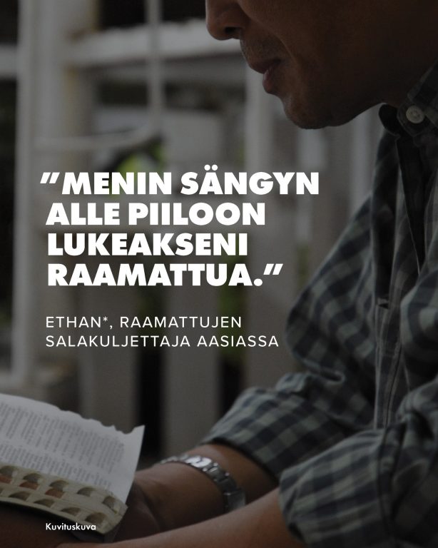 Jumala puhui Ethanille*: "Minun nimeni ei ole Allah, minä olen Jahve" Jumalan sana muuttaa elämiä. Mutta joskus sen vaikutus näkyy erityisen konkreettisesti vainottujen kristittyjen tarinoissa. Näin on myös Ethanin kohdalla. Ethan oli 13-vuotias, kun hän antoi elämänsä Jeesukselle yhdessä hänen tuolloin 15-vuotiaan veljensä kanssa. Veljekset olivat kasvaneet tiukan islamilaisessa ympäristössä ja tunnetussa muslimiperheessä. Heidän äitinsä oli arvostettu uskonnonopettaja, ja perhe oli perustanut islamilaisen koulun kotikaupunkiinsa. Heidän elämänsä pyöri islamin ja sen arvojen ympärillä. Mutta heidän tätinsä oli kristitty, ja ajoittain Ethan kävi kirkossa serkkujensa kanssa. Tämä on Ethanin todistus: "Äitini sairastui, koska joku oli kateudesta langettanut hänen ylleen kirouksen. Rukoilin uutterasti joka päivä, luin Koraania ja pyysin Jumalaa parantamaan hänet. Mutta mikään ei auttanut. Erään kerran ollessani moskeijassa rukoilemassa kuulin Jumalan puhuvan minulle. Hän sanoi: 'Minun nimeni ei ole Allah. Minä olen Jahve, minä olen Elohim.' En ymmärtänyt, mitä nuo nimet tarkoittivat, ennen kuin lähdin serkkuni kanssa kirkkoon. Halusin tietää enemmän, joten varastin Raamatun. Kun aloin lukea Raamattua, löysin sieltä nimen Jahve, ja se veti minut täysin mukaansa. Tämä oli se nimi, jonka olin kuullut moskeijassa. Tämä oli se Jumala, joka puhui minulle. Menin sängyn alle piiloon lukeakseni Raamattua. En halunnut, että kukaan ottaisi sitä minulta pois. Mitä enemmän luin, sitä varmempi olin siitä, että halusin Jeesuksen Jumalakseni ja Vapahtajakseni – ja siinä hetkessä annoin elämäni Jeesukselle. Raamattu muutti elämäni – ja se muuttaa minua yhä tänäänkin." Tällä hetkellä Ethan on mukana jakamassa Raamattuja yhteistyössä Open Doorsin paikallisten kumppanien kanssa. Hän haluaa tavoittaa yksilöitä ja perheitä lähiyhteisöissä varmistaakseen, että jokainen, joka haluaa saada Jumalan sanan, voi sen myös saada. Lisäksi Ethan toimii seurakunnan pastorina ja palvelee säännöllisesti köyhien lasten asuntoloissa sekä maahanmuuttajalasten kouluissa. Rukoillaan yhdessä Ethanin kanssa – ja jaetaan hänen tarinaansa eteenpäin. #todistus #rukouspyyntö #OpenDoors