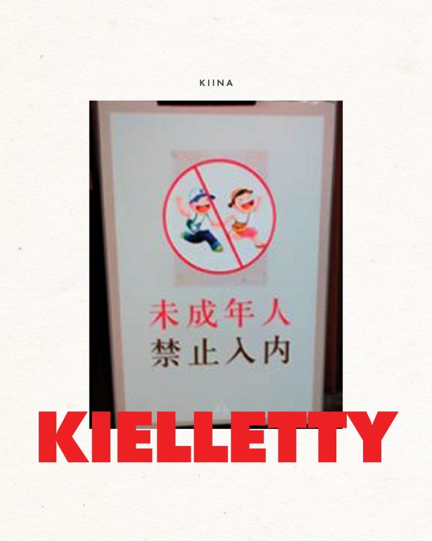 Rukoillaan Kiinan nuorten puolesta: rajoituksia uskonnon harjoittamiseen Tällaisia kylttejä on nähtävissä kirkkojen ulkopuolella osassa Kiinaa. Siinä kielletään sisäänpääsy alaikäisiltä. Kiinan hallitus valvoo yhä tiukemmin alle 18-vuotiaiden uskonnollista altistumista. Kiinassa paikalliset säännökset kieltävät alaikäisiä osallistumasta mihin tahansa uskonnolliseen toimintaan. Näiden säännösten mukaan uskonto nähdään vaarallisena alaikäisille, ja heitä kielletään osallistumasta mihinkään uskonnolliseen toimintaan. Tämän on tarkoitus auttaa heitä "muodostamaan oikea maailmankuva, elämänkatsomus ja arvoperusta sekä kehittämään terveitä ajatuksia". Rukoillaan tänään nuorten ja vanhempien puolesta Kiinassa: "Jumala, pyydämme, että kasvatat näissä nuorissa halua tuntea ja seurata Sinua. Rukoilemme, että tuot heidät yhteisön yhteyteen tavoilla, joita emme pysty kuvittelemaan. Ja rukoilemme kiinalaisten vanhempien puolesta, jotka joutuvat tämän lain kanssa tekemisiin. Rukoilemme, että he oppivat opetuslapseuttamaan lapsiaan kotona ja ohjaavat heitä Sinun tavoillasi ja sanallasi." #Kiina #VainotutKristityt #uskonnonvapaus #lapset #nuoret #kristinusko #rukouspyyntö #rukousaihe #OpenDoors