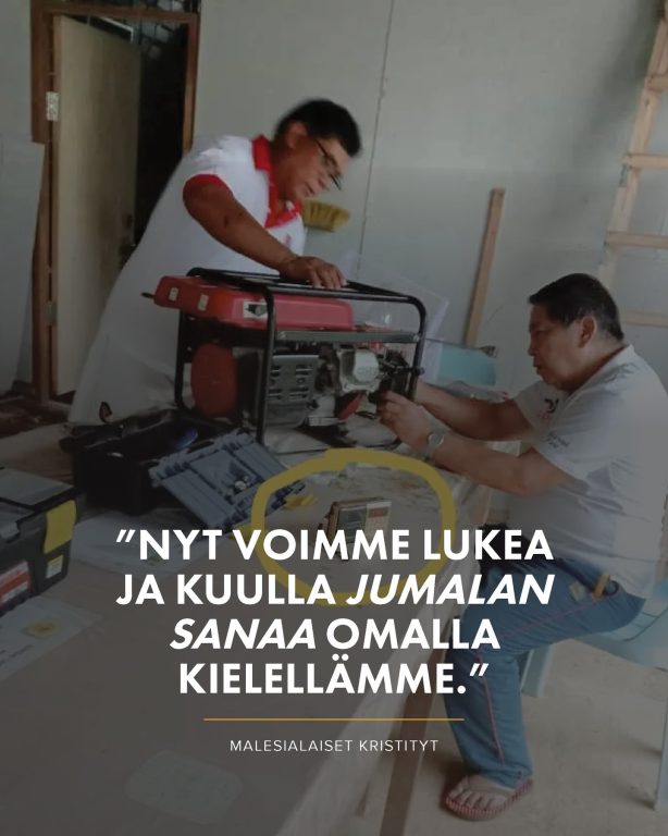 Luku- ja kirjoitustaidottomat ihmiset löytävät Herran ääniraamattujen avulla Malesiassa Lahjoitustenne ja rukoustenne kautta Jumala muuttaa ihmisten elämää ja heidän ikuisuuttaan Malesian syrjäseuduilla. Ääniraamattujen avulla, puhutun Jumalan Sanan kautta, ihmiset, joilla ei ole koulutusta tai luku- tai kirjoitustaitoa, tulevat uskoon. Open Doorsin paikalliskumppanit tuovat Raamattuja ja kulkevan näiden uusien kristittyjen rinnalla, kun heidän ymmärryksensä Jumalan Sanasta ja uskosta kasvaa. Yksi kristityistä kertoo: ”Olemme odottaneet Iban-Raamattua noin kolme kuukautta. Nyt voimme lukea ja kuulla Jumalan Sanaa omalla kielellämme.” #Malesia #Raamattu #VainotutKristityt #Kiitosaihe #OpenDoors