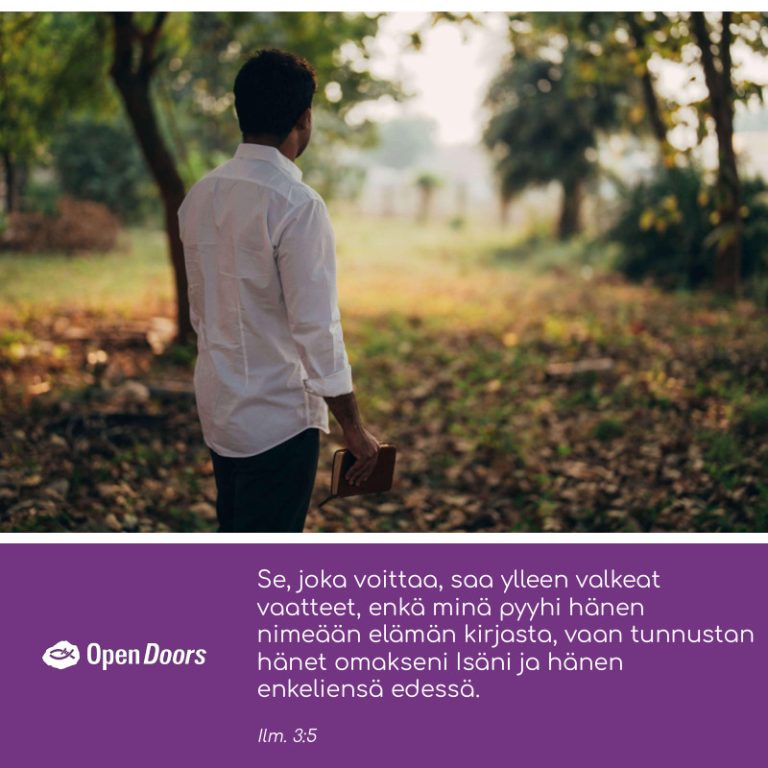 Intia rukous Ilm. 3:5