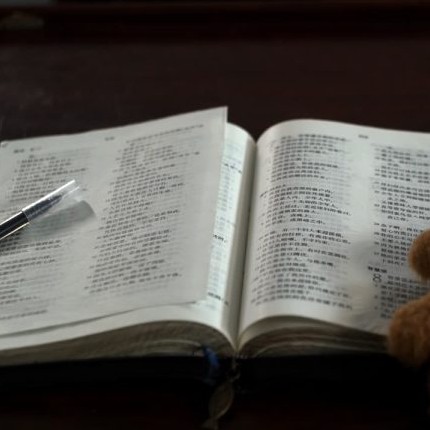 Jumalan Sanan ylisukupolvinen vaikutus Kiinassa